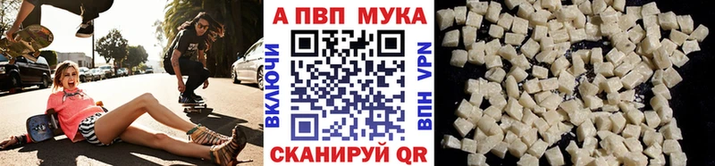 Alpha PVP СК КРИС Судогда