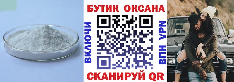 БУТИРАТ Butirat Судогда