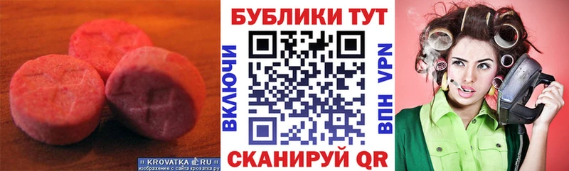 Экстази ешки  это формула  Судогда 