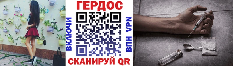 Героин герыч  закладки  Судогда 
