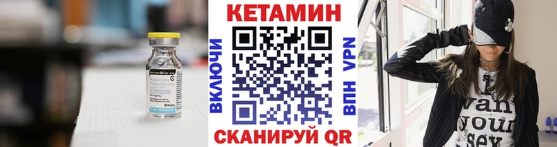 сколько стоит  Судогда  Кетамин ketamine 