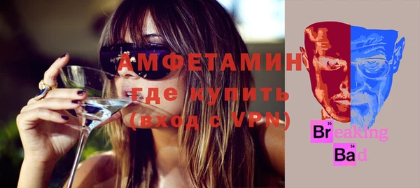 альфа пвп VHQ Надым
