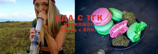 прущие крисы Навашино