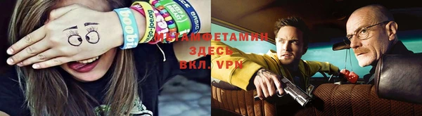 альфа пвп VHQ Надым