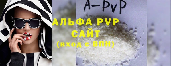 прущие крисы Навашино
