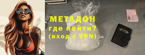 прущие крисы Навашино