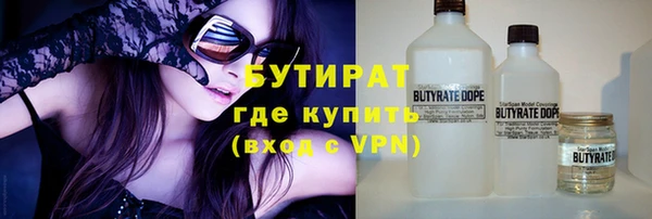 альфа пвп VHQ Надым