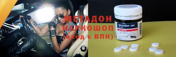 сатива Наволоки