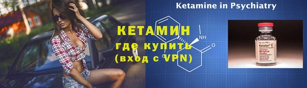 сатива Наволоки
