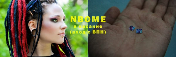альфа пвп VHQ Надым