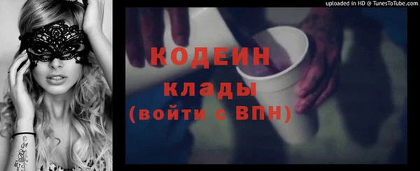 альфа пвп VHQ Надым