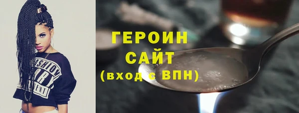 альфа пвп VHQ Надым