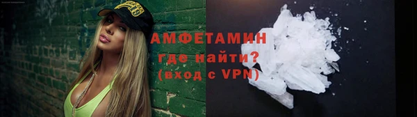 альфа пвп VHQ Надым