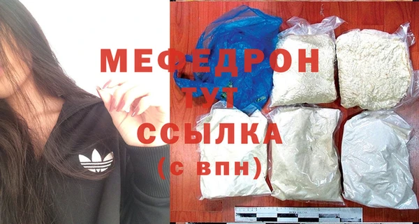 прущие крисы Навашино