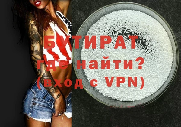 сатива Наволоки