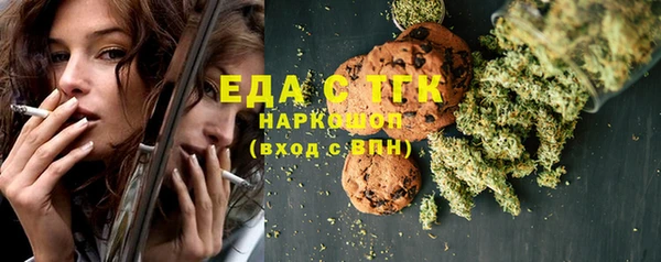 альфа пвп VHQ Надым