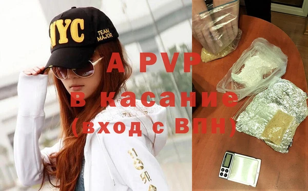 альфа пвп VHQ Надым
