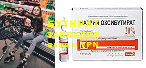 прущие крисы Навашино