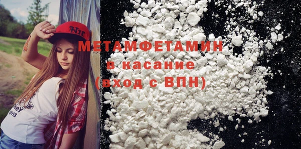 прущие крисы Навашино