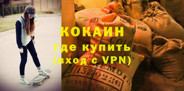 альфа пвп VHQ Надым