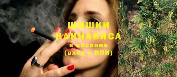 альфа пвп VHQ Надым