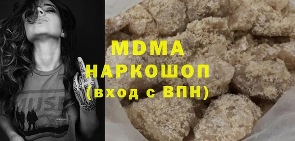 сатива Наволоки
