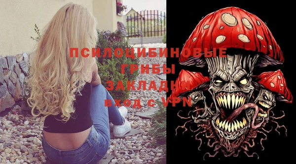 прущие крисы Навашино