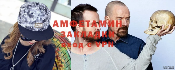 сатива Наволоки