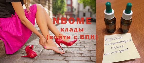 альфа пвп VHQ Надым