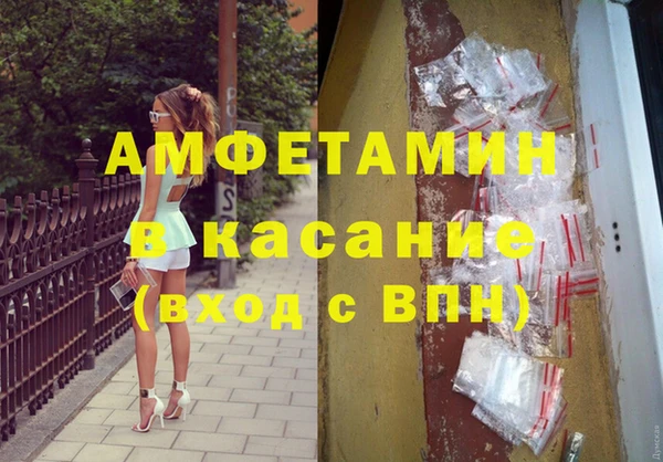 альфа пвп VHQ Надым