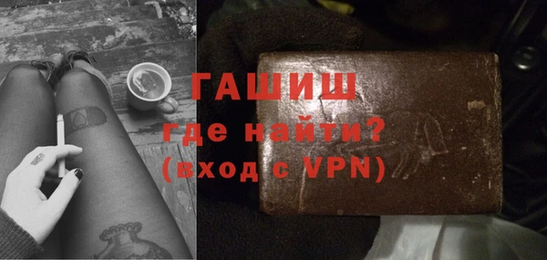 мефедрон VHQ Алапаевск