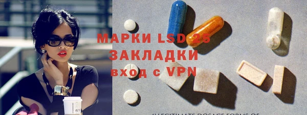 сатива Наволоки