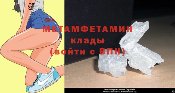 прущие крисы Навашино