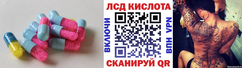 даркнет сайт  Судогда  ЛСД экстази кислота 