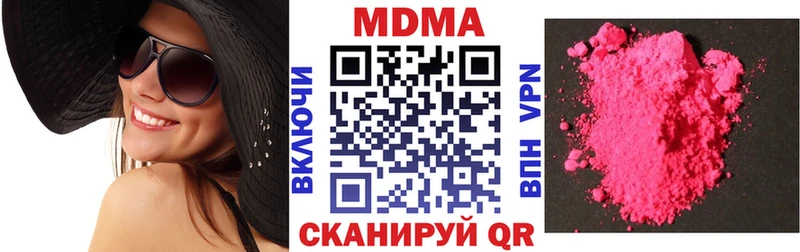 МДМА crystal  продажа наркотиков  Судогда 