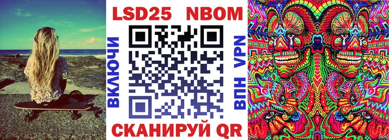 Марки N-bome 1,8мг где можно купить Судогда